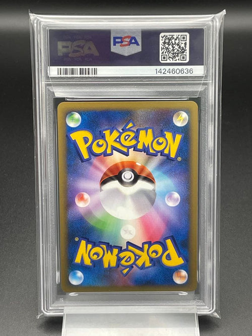 Pokemon Card Game Psa10 Fb Lv.50