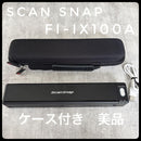 Fujitsu Document Scanners Scansnap Ix100 Fi-Ix100A