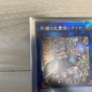 Yu-Gi-Oh! Ocg Duel Monsters (Japanese) 25Th