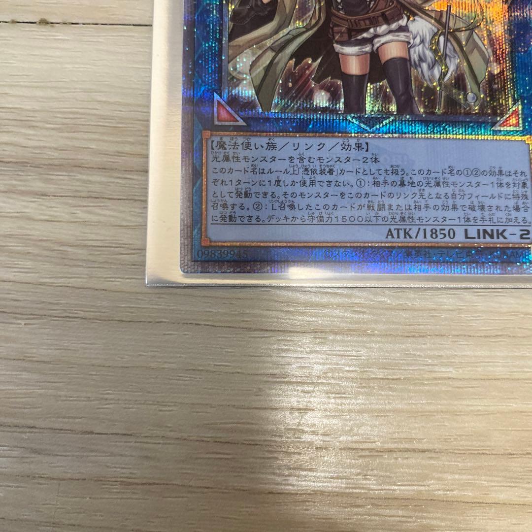 Yu-Gi-Oh! Ocg Duel Monsters (Japanese) 25Th