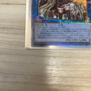 Yu-Gi-Oh! Ocg Duel Monsters (Japanese) 25Th
