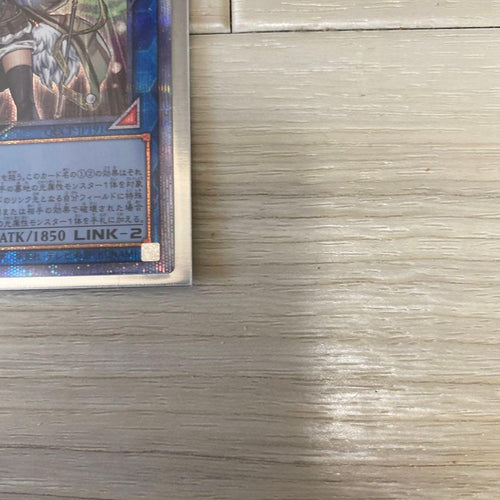 Yu-Gi-Oh! Ocg Duel Monsters (Japanese) 25Th