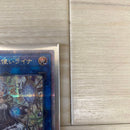 Yu-Gi-Oh! Ocg Duel Monsters (Japanese) 25Th