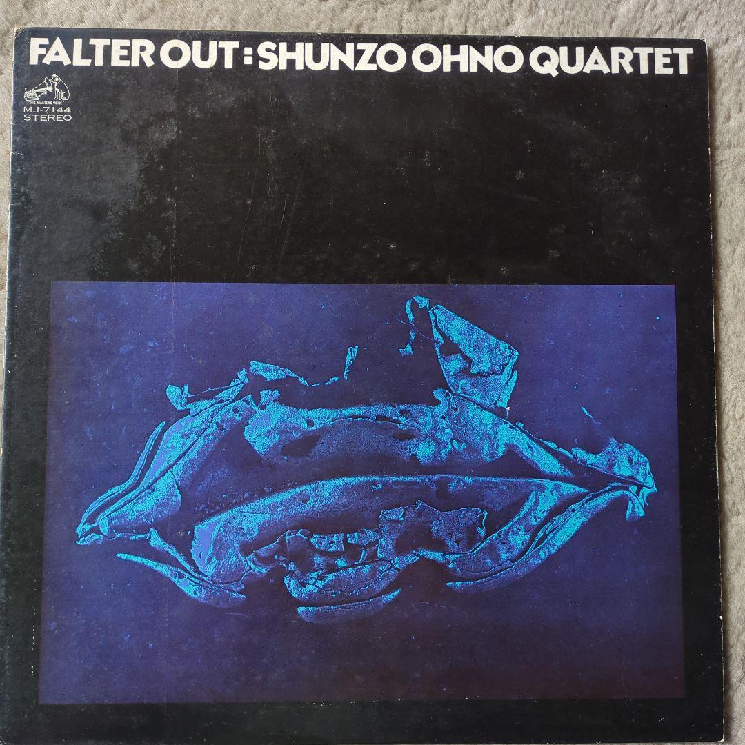 Japanese Music Falter Out: Shunzo Ohno Quartet