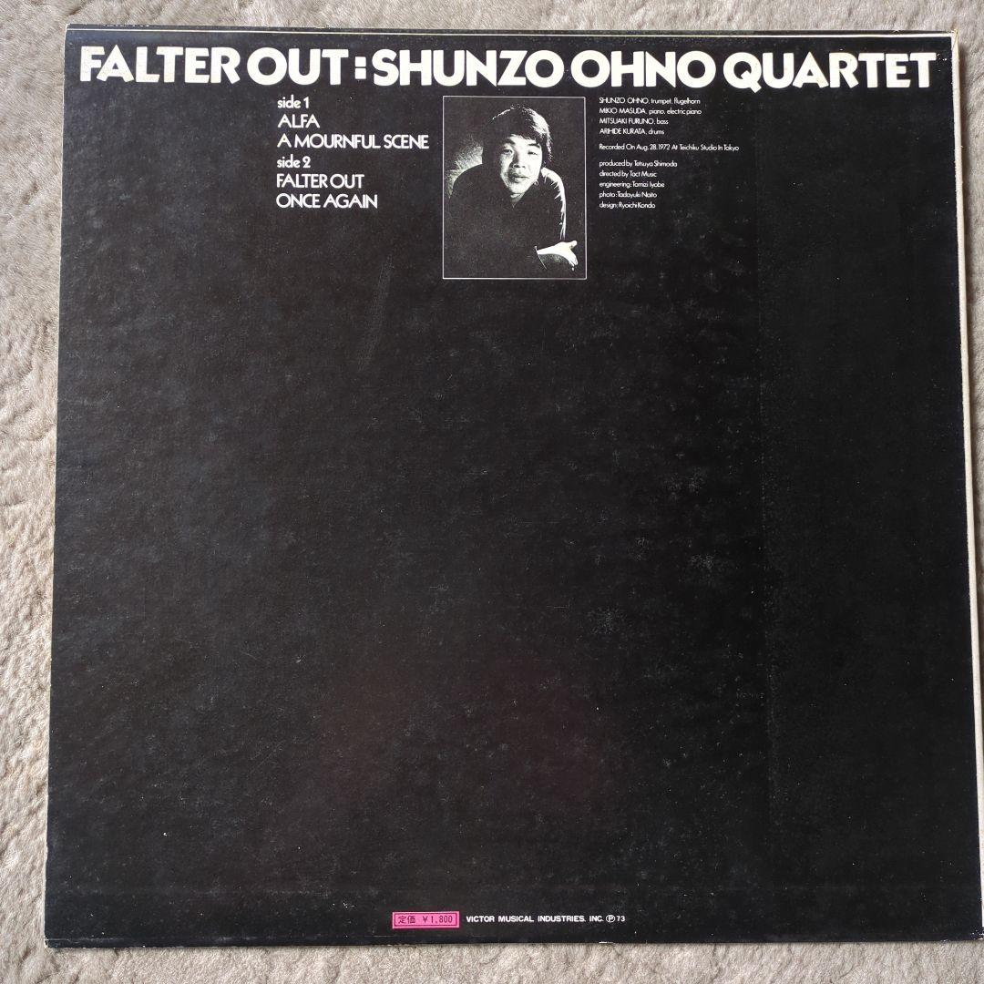 Japanese Music Falter Out: Shunzo Ohno Quartet