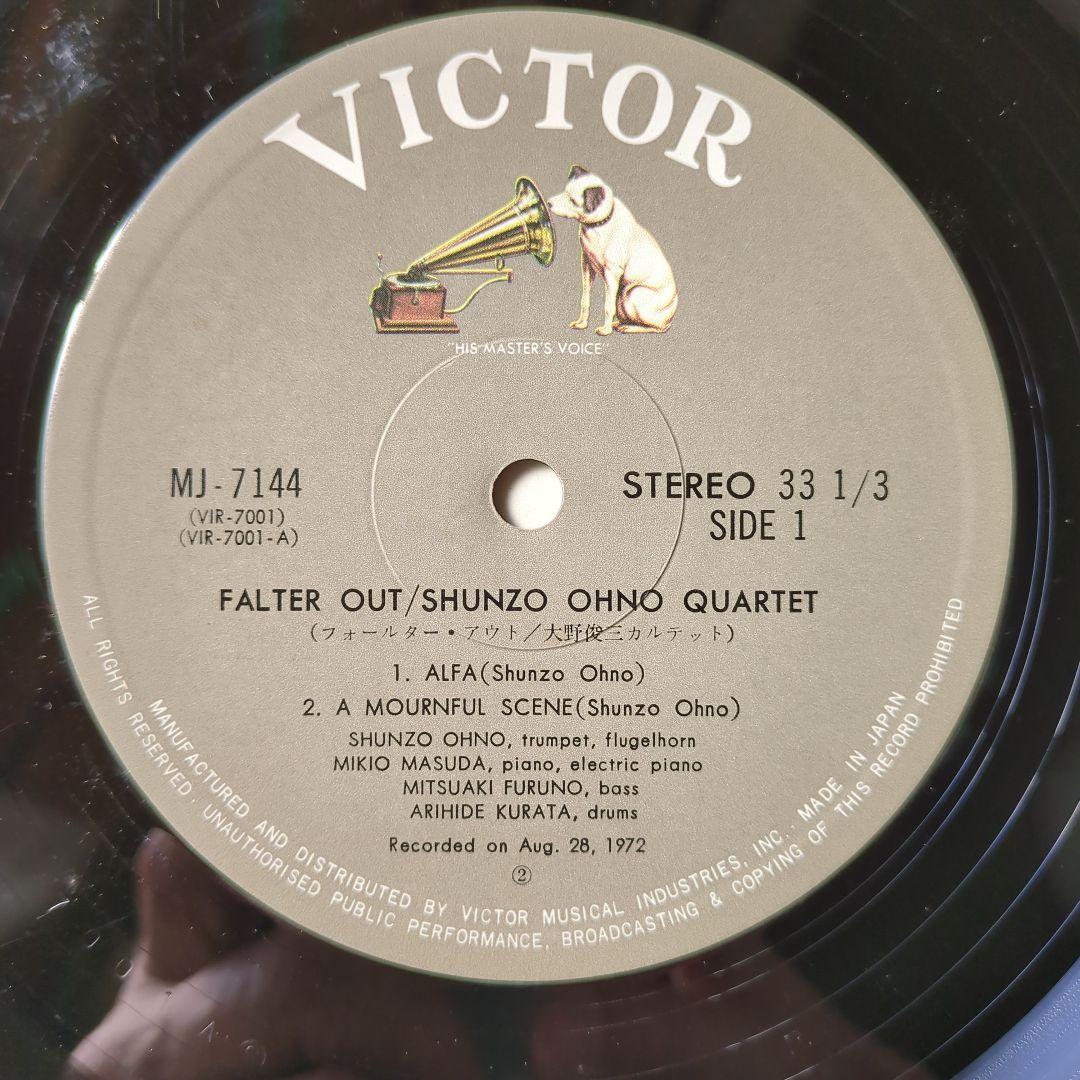 Japanese Music Falter Out: Shunzo Ohno Quartet
