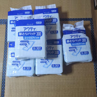 Acty Other 300 30 6 171