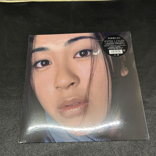 Japanese Music Lp
