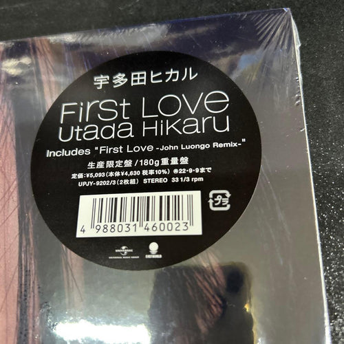 Japanese Music Lp