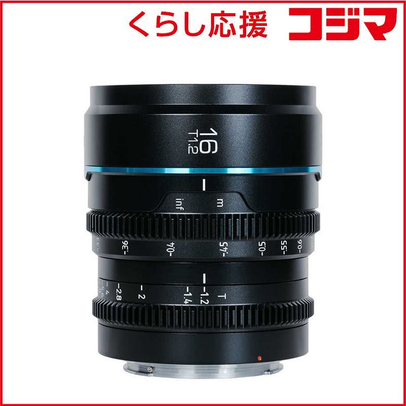 Sirui Others L Ms16L-B-Jp