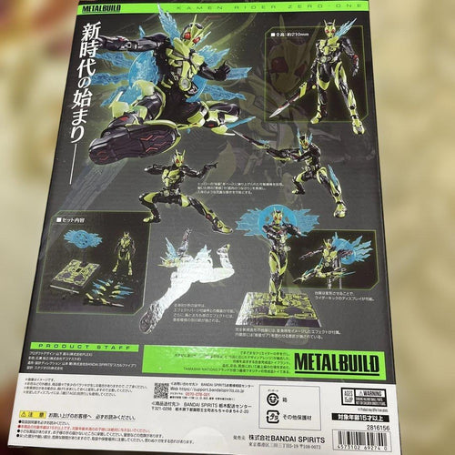 Kamen Rider Zero One
