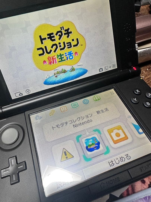 Body (New 3Ds Ll) 3Dsll.3Ds.Dslite Ff
