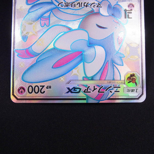 Pokemon Card Game Ssr Gx Ta24303