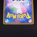 Pokemon Card Game Ssr Gx Ta24303