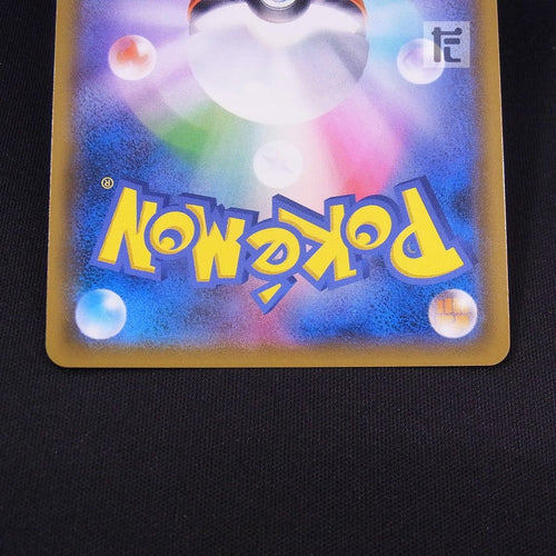 Pokemon Card Game Ssr Gx Ta24303