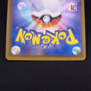 Pokemon Card Game Ssr Gx Ta24303
