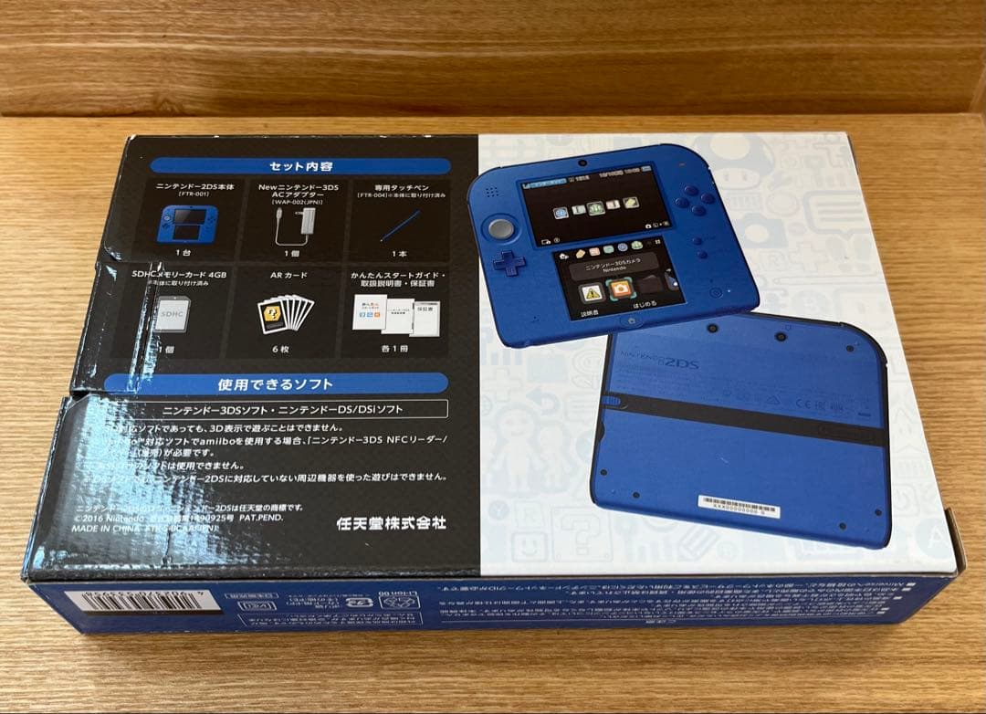 Body (2Ds)