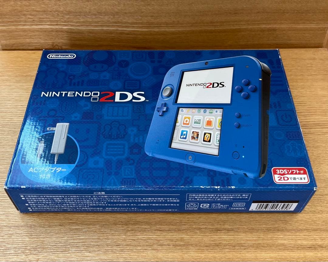 Body (2Ds)