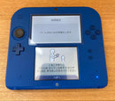 Body (2Ds)