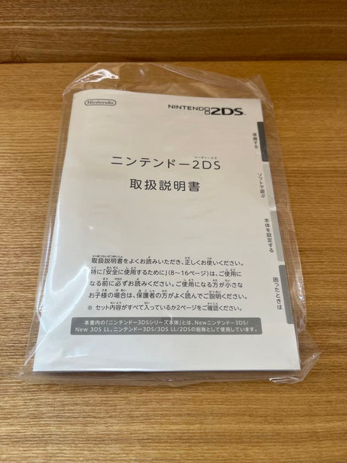 Body (2Ds)