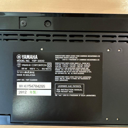 Yamaha Surround Speakers, Rear Soundbars Ysp-2200