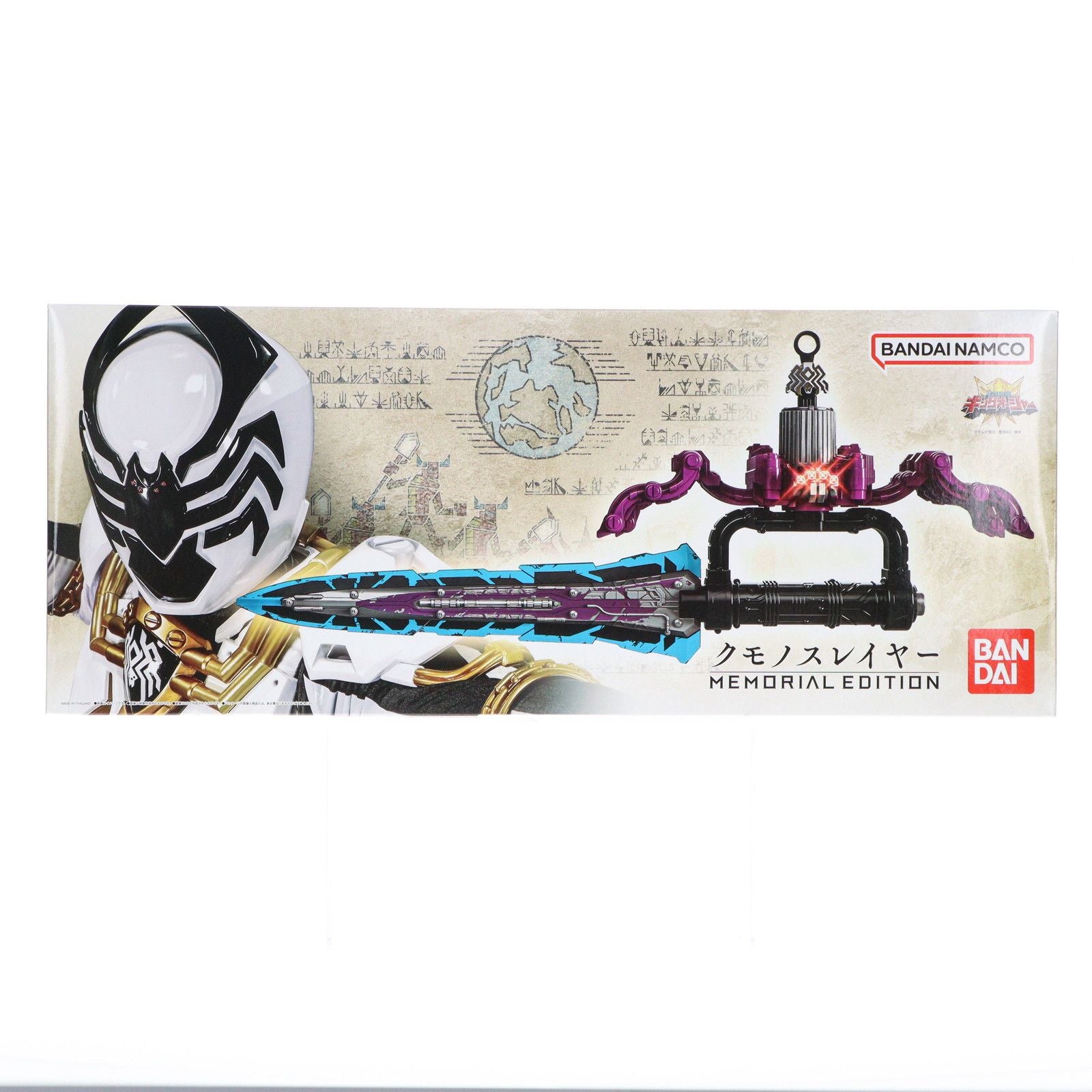 Bandai Others -Memorial Edition-