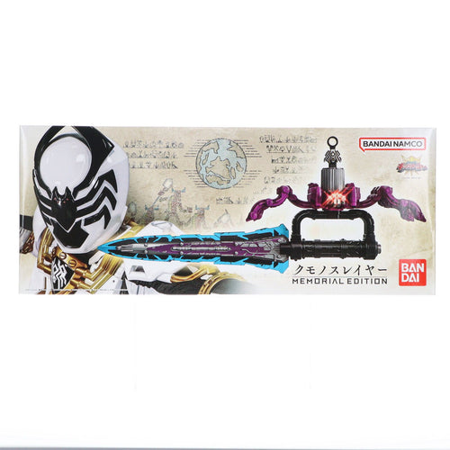 Bandai Others -Memorial Edition-
