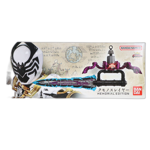 Bandai Others -Memorial Edition-