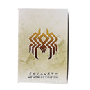Bandai Others -Memorial Edition-