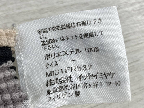 No Sleeve Me Issey Miyake Mi31Fr532