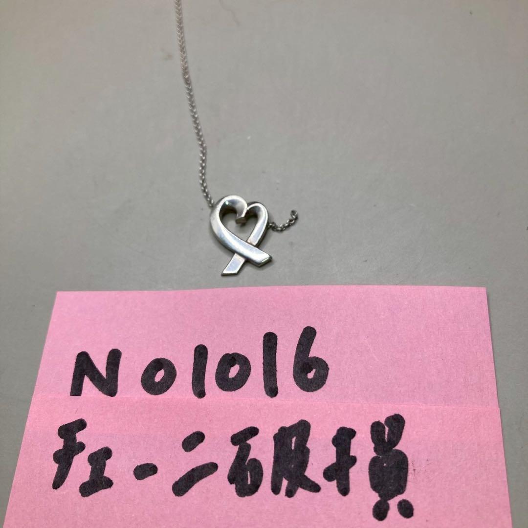 Tiffany Necklaces Co. 925