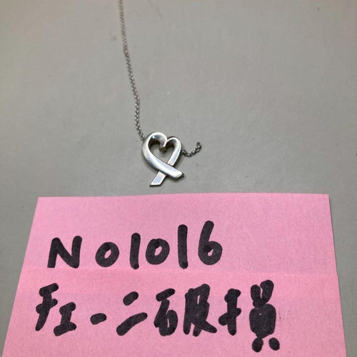 Tiffany Necklaces Co. 925