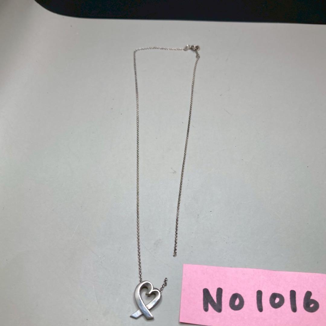 Tiffany Necklaces Co. 925