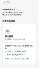 Apple Airpods E*T Pro3