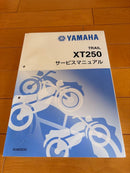 Catalogs Manuals 250
