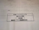 Catalogs Manuals 250