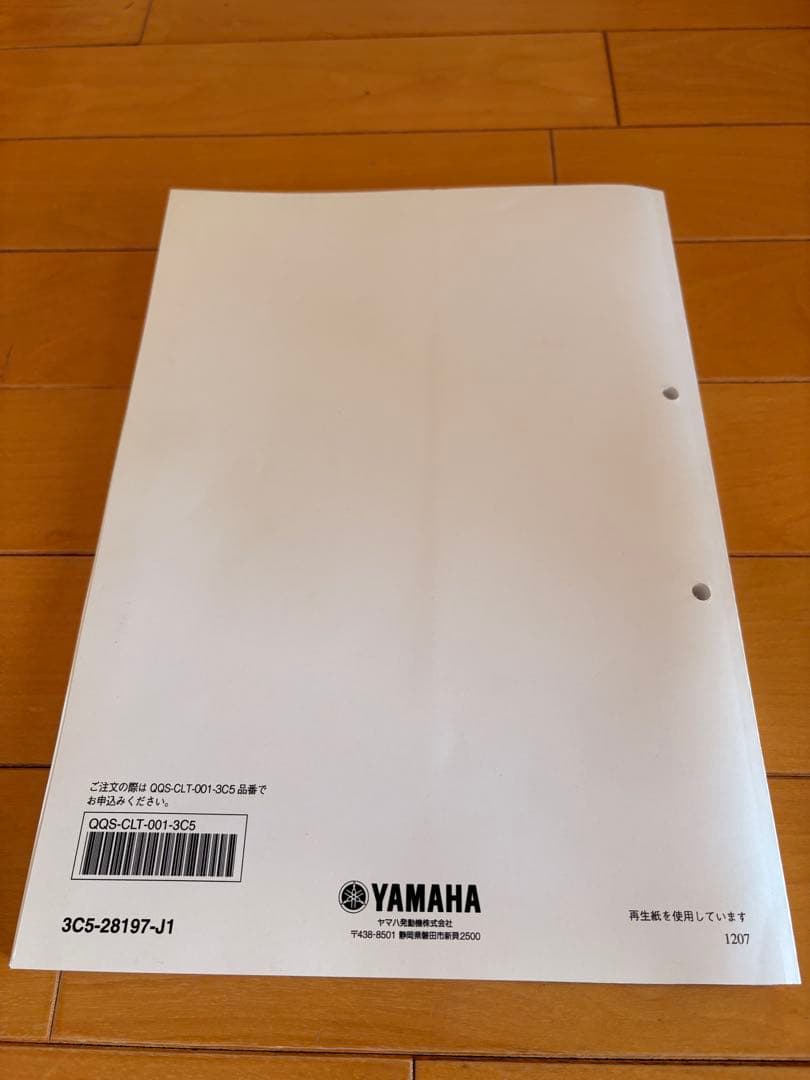 Catalogs Manuals 250