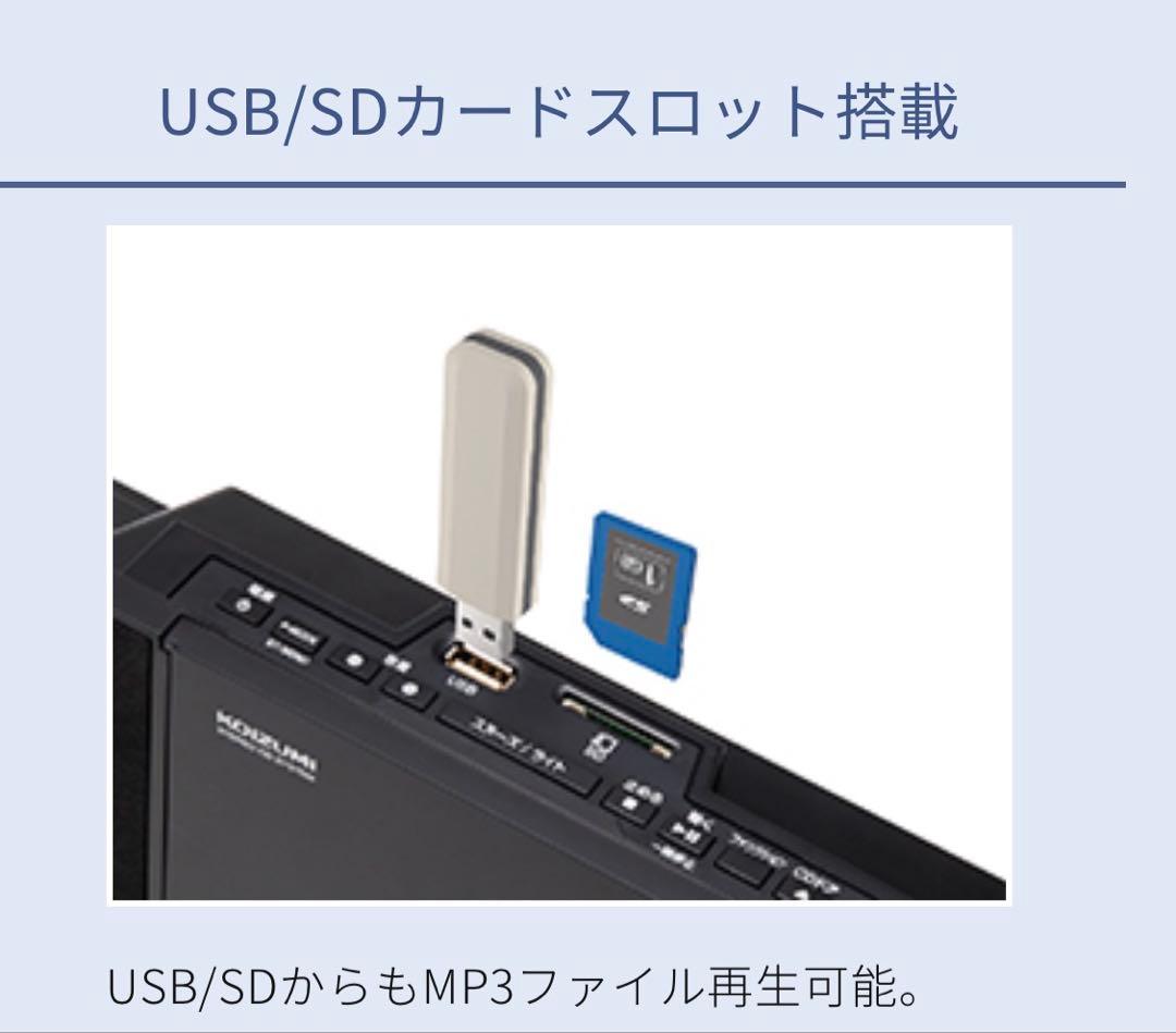 Koizumi Cd, Md Cassette Decks Sdb-4349/K