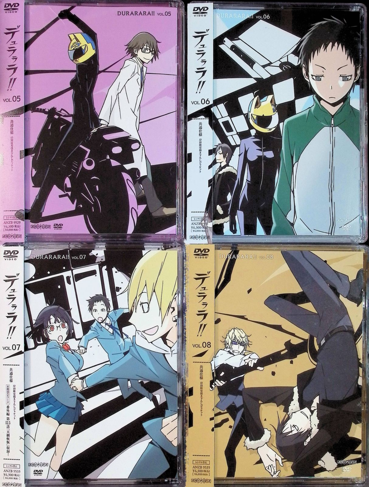 Anime 13 (Dvd Cd)