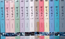 Anime 13 (Dvd Cd)