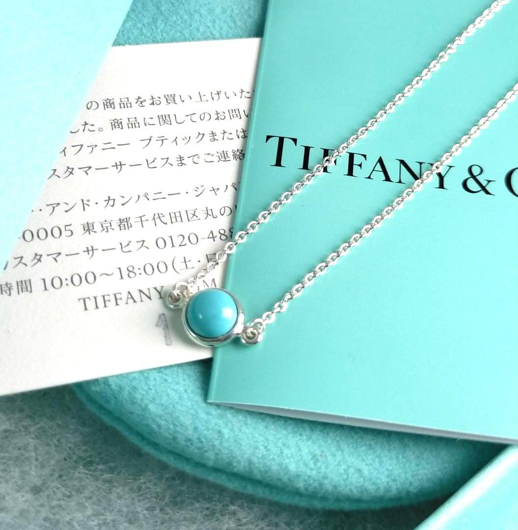Tiffany Bracelets 2921