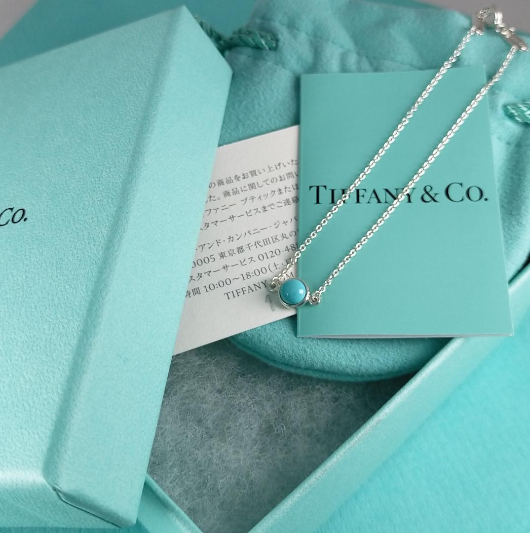 Tiffany Bracelets 2921