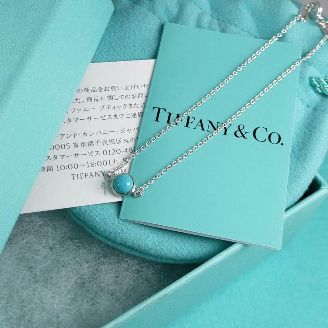 Tiffany Bracelets 2921