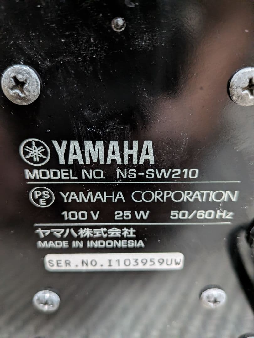 Yamaha Subwoofers Ns-Sw210