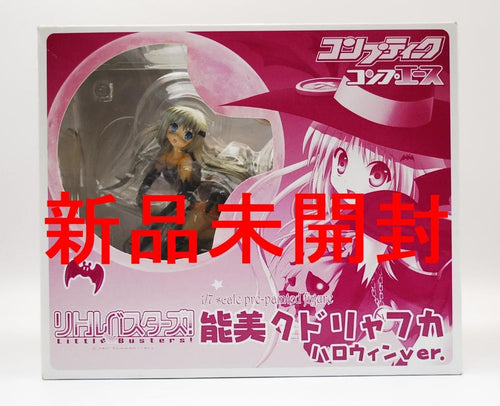 Kotobukiya Game Character Ver.