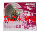 Kotobukiya Game Character Ver.