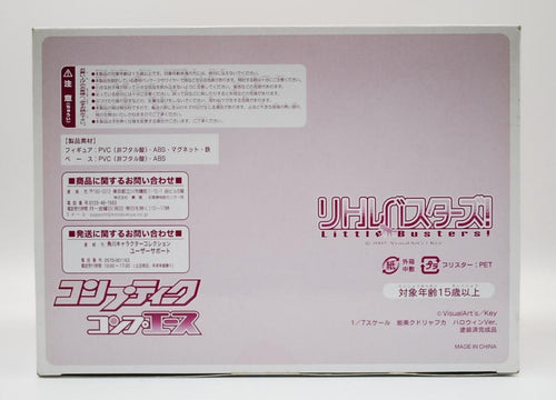 Kotobukiya Game Character Ver.