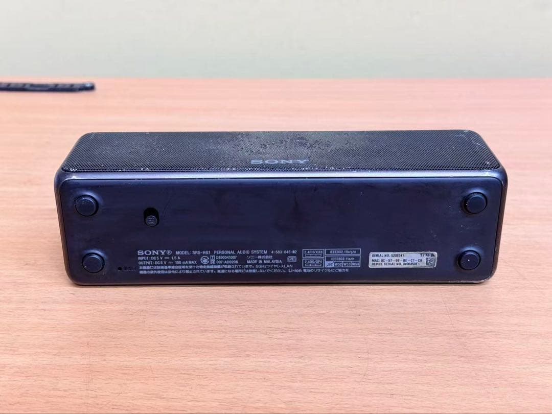 Sony Wireless Speakers Srs-Hg1