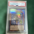 Yu -Gi -Oh! Ocg Duel Monsters Psa10