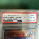 Yu -Gi -Oh! Ocg Duel Monsters Psa10